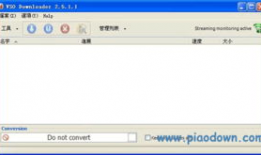 万能视频下载器,尽享万能视频下载器带来的便捷体验